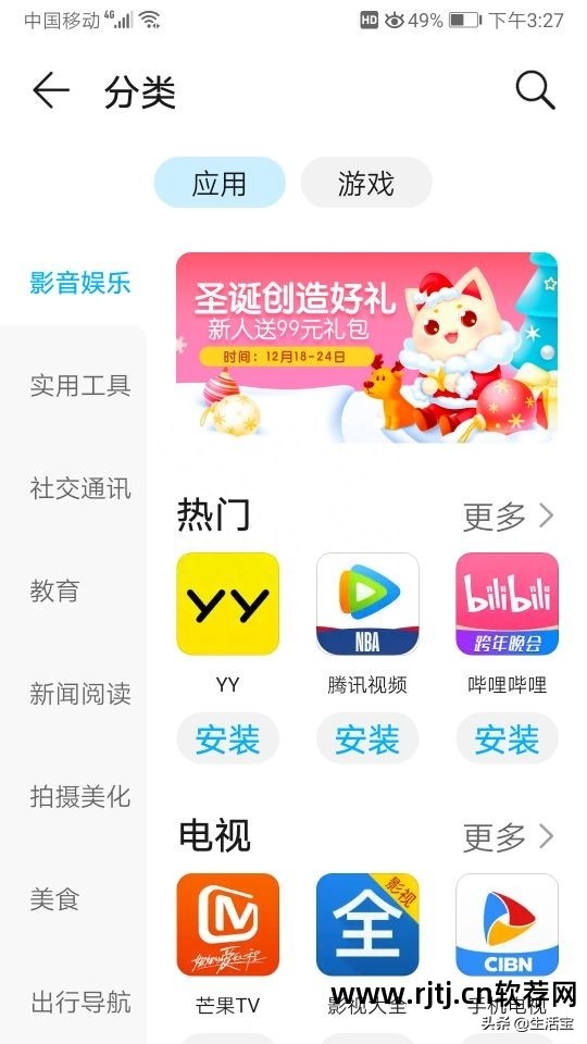 sai软件绘画手机版教程_手机版测量员软件隧道测量教程_手机软件教程