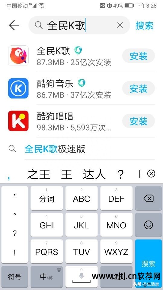 手机版测量员软件隧道测量教程_sai软件绘画手机版教程_手机软件教程