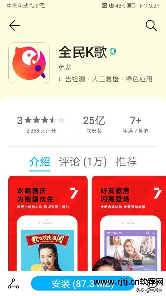 手机软件教程_手机版测量员软件隧道测量教程_sai软件绘画手机版教程