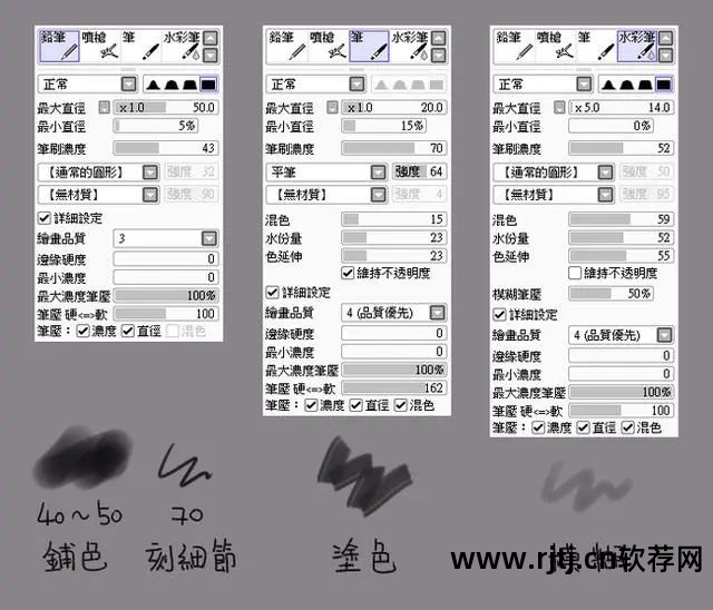 绘画教程软件下载_绘画教程软件免费_sai绘画软件教程