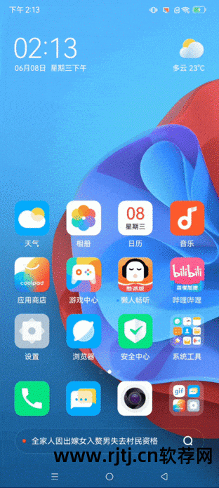 音频变速软件_音频变速软件安卓_无瑕音频变调变速软件