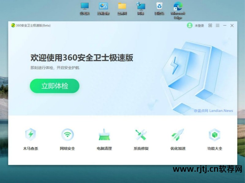 下载点名软件_课堂点名软件_手机课堂点名软件