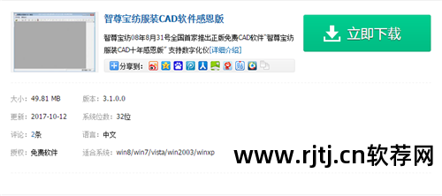 服装设计效果图软件_服装效果图软件哪个好_效果服装图软件设计方案