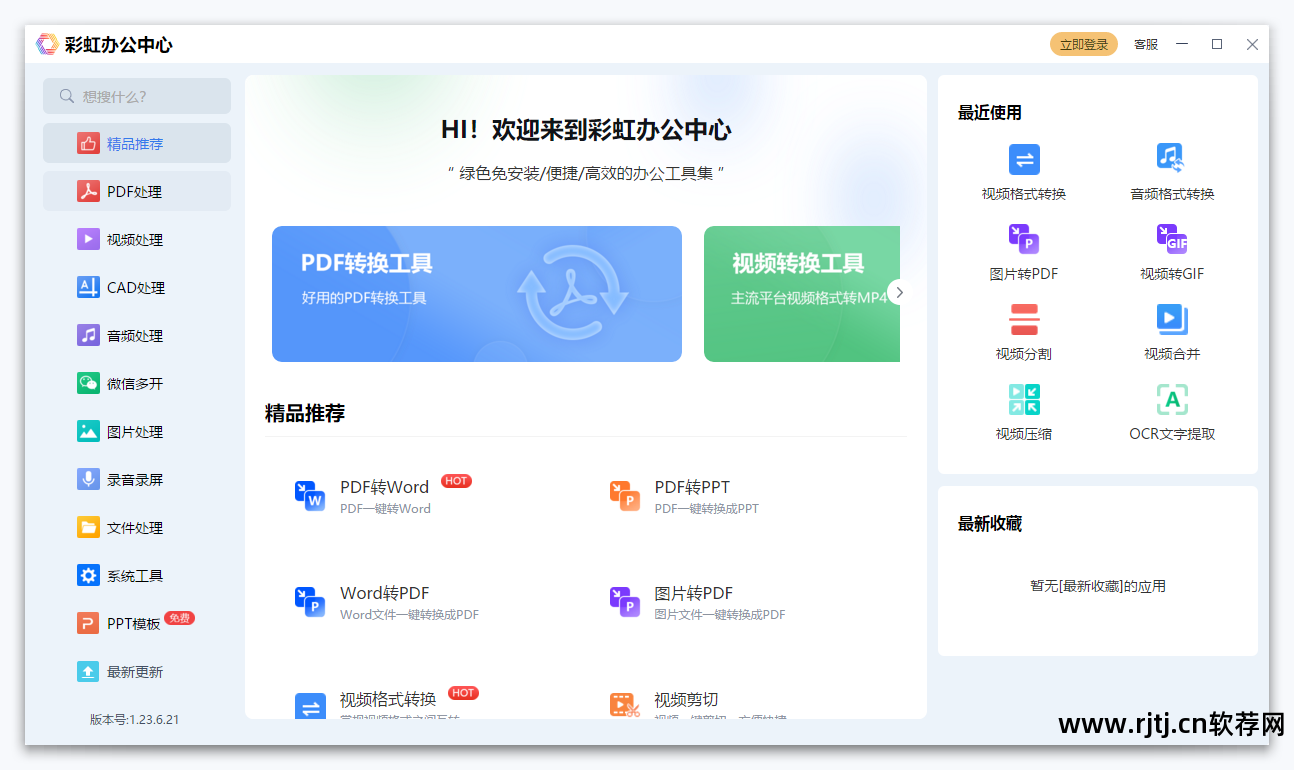 片修软件是什么_修片软件_儿童摄影修片怎么修