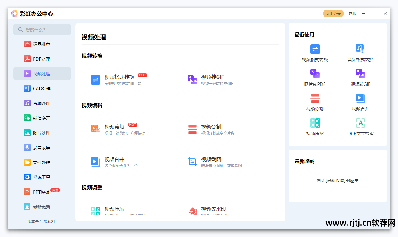 修片软件_儿童摄影修片怎么修_片修软件是什么