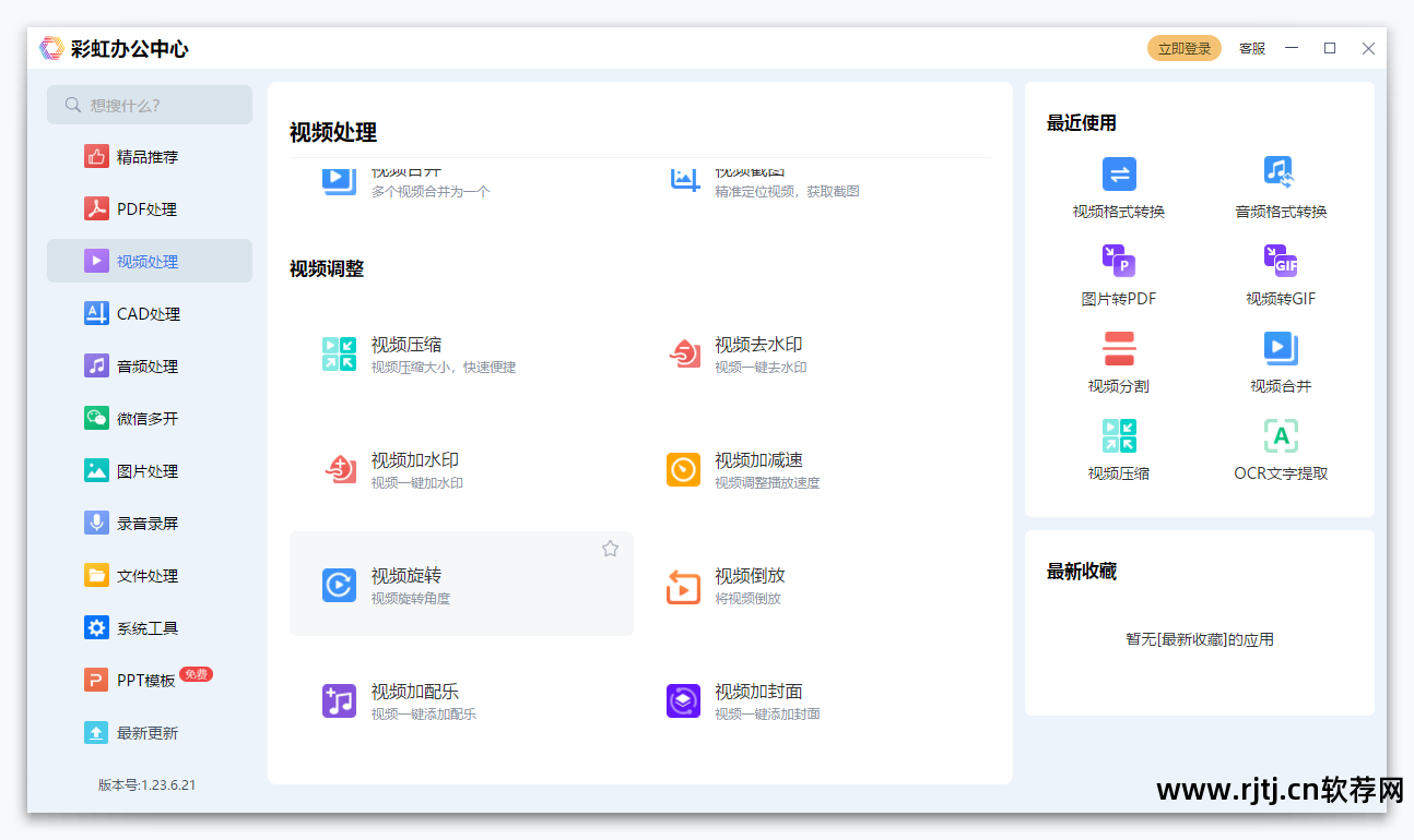 修片软件_片修软件是什么_儿童摄影修片怎么修