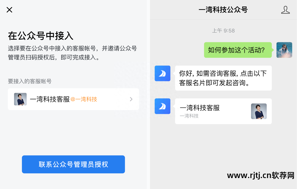 营销推广群发软件_免费微信群发营销软件_顺风营销qq群发软件