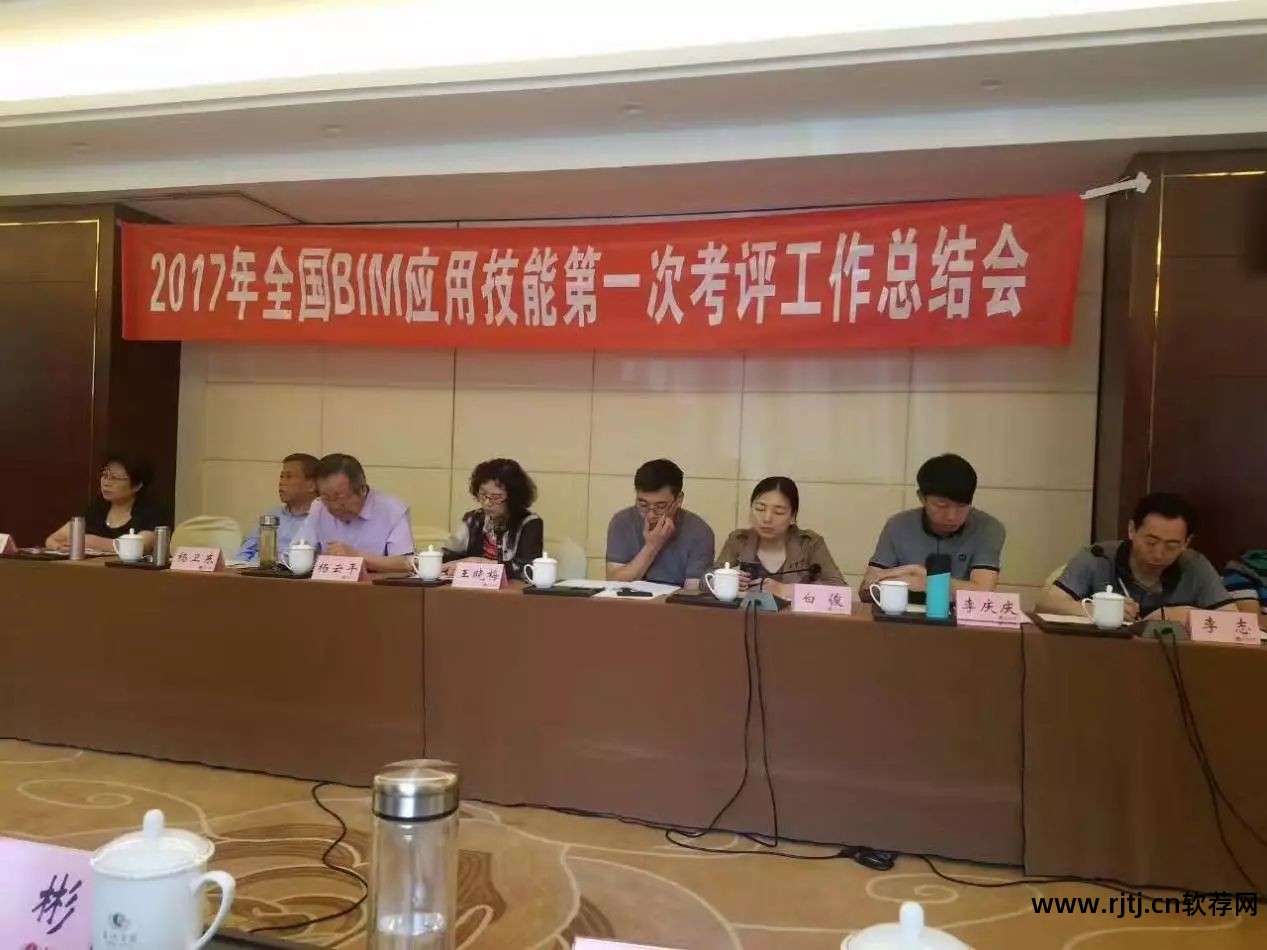 教程鲁班软件怎么用_鲁班软件教程_教程鲁班软件下载安装