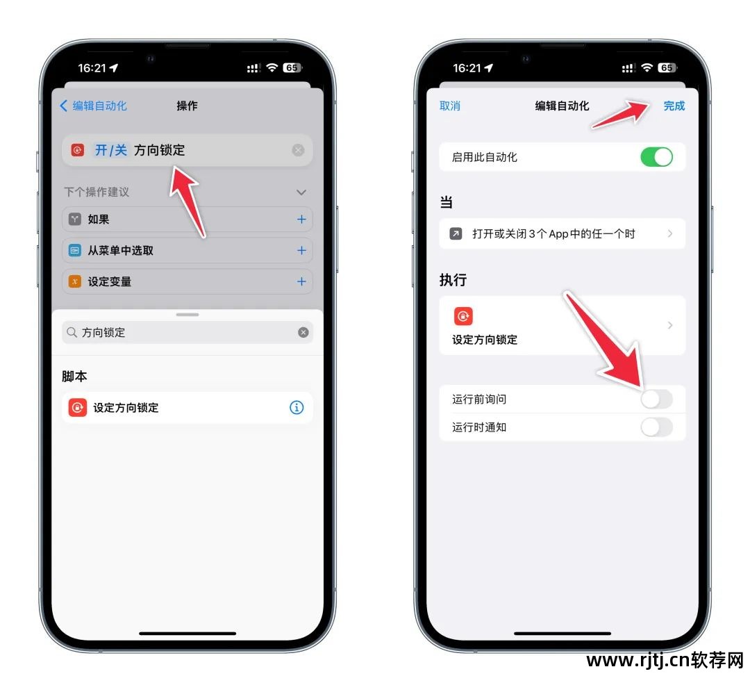 有没有改手机ip的软件软件_手机软件教程_手机版测量员软件隧道测量教程