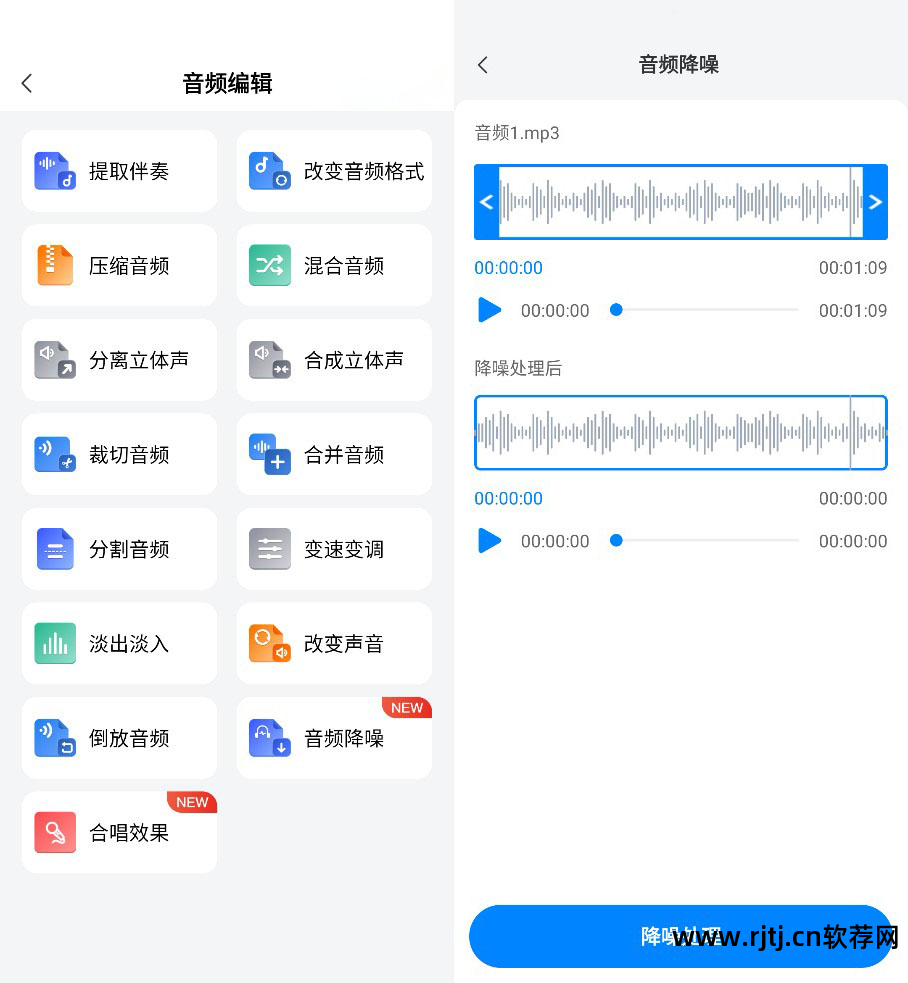 最好的音频处理软件_音频处理软件好用吗_音频处理软件好用不