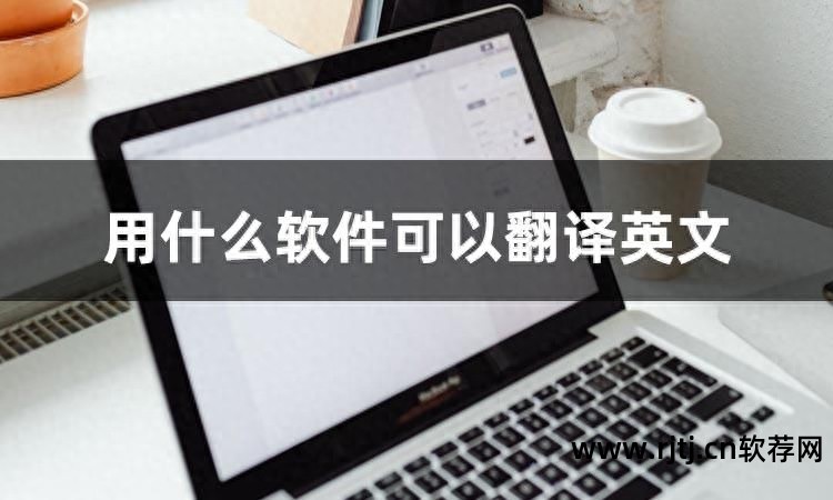 社交软件英文_英文社交软件_社交软件英文简写