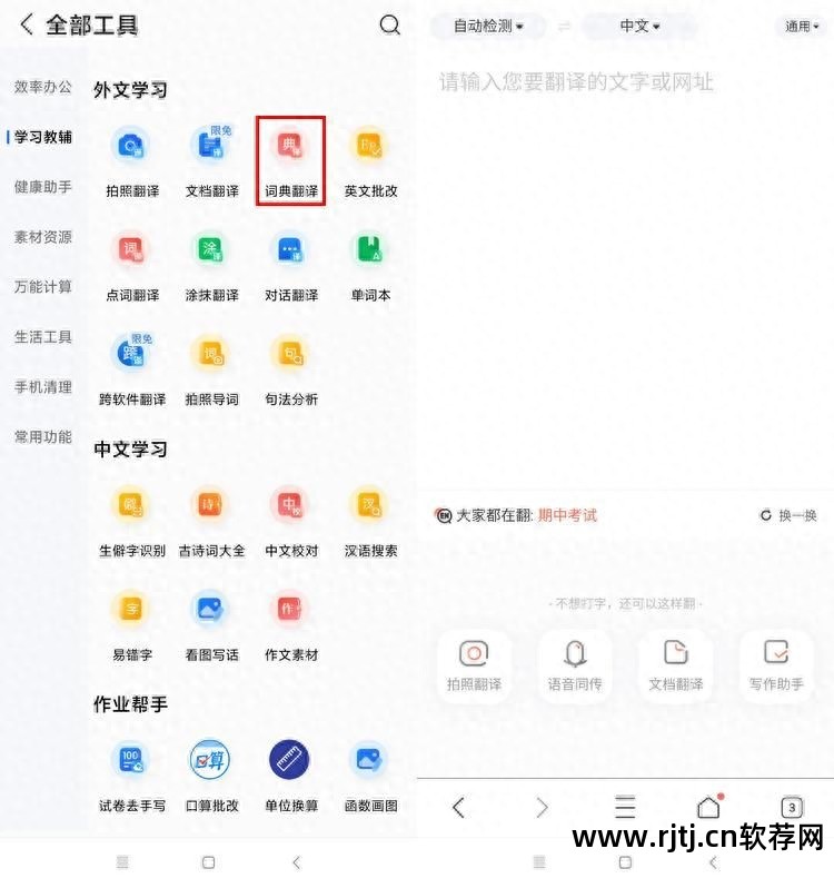 社交软件英文简写_英文社交软件_社交软件英文