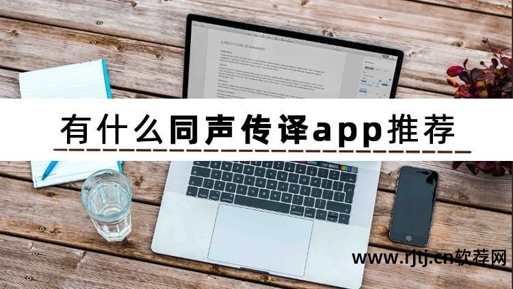 社交英文软件是什么_英文社交软件_英文社交软件中国用