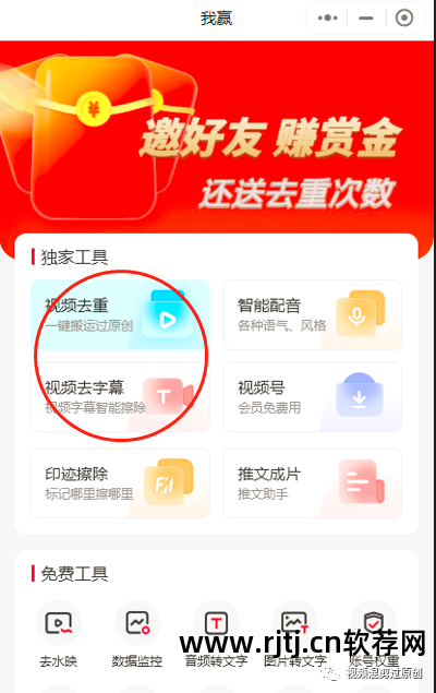 快手主播用什么剪辑视频_视频剪辑教程快手软件下载_快手视频剪辑软件教程
