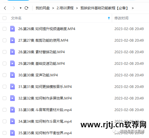 快手主播用什么剪辑视频_视频剪辑教程快手软件下载_快手视频剪辑软件教程
