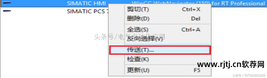 触摸屏软件_wenview触摸屏软件_威纶通触摸屏软件