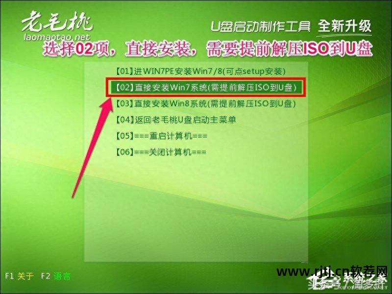 我的世界pe新手教程_用pe汉化软件教程_t350用pe进入找不到硬盘