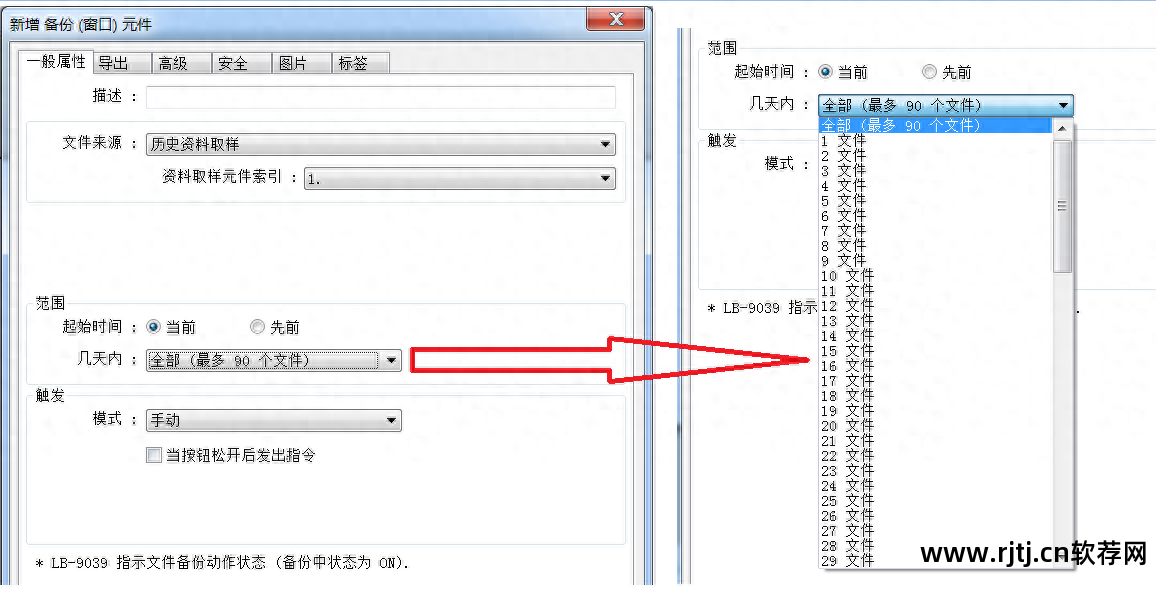 触摸屏软件_触摸屏软件下载_施耐德触摸屏软件