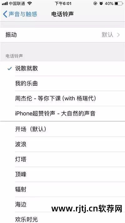 itunes安装app软件_itunes怎么安装下载好的软件