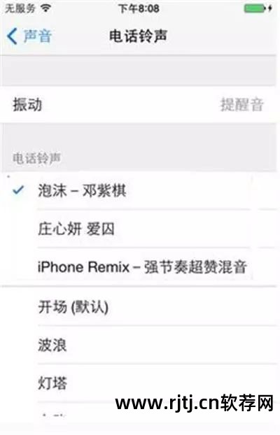 itunes怎么安装下载好的软件_itunes安装app软件