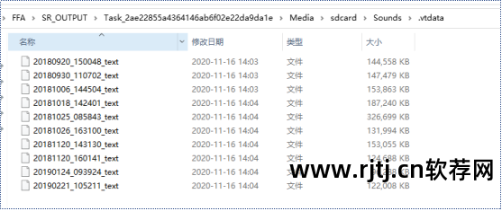 翻唱怎么录干音_唱吧干音怎么录_手机录干音的软件