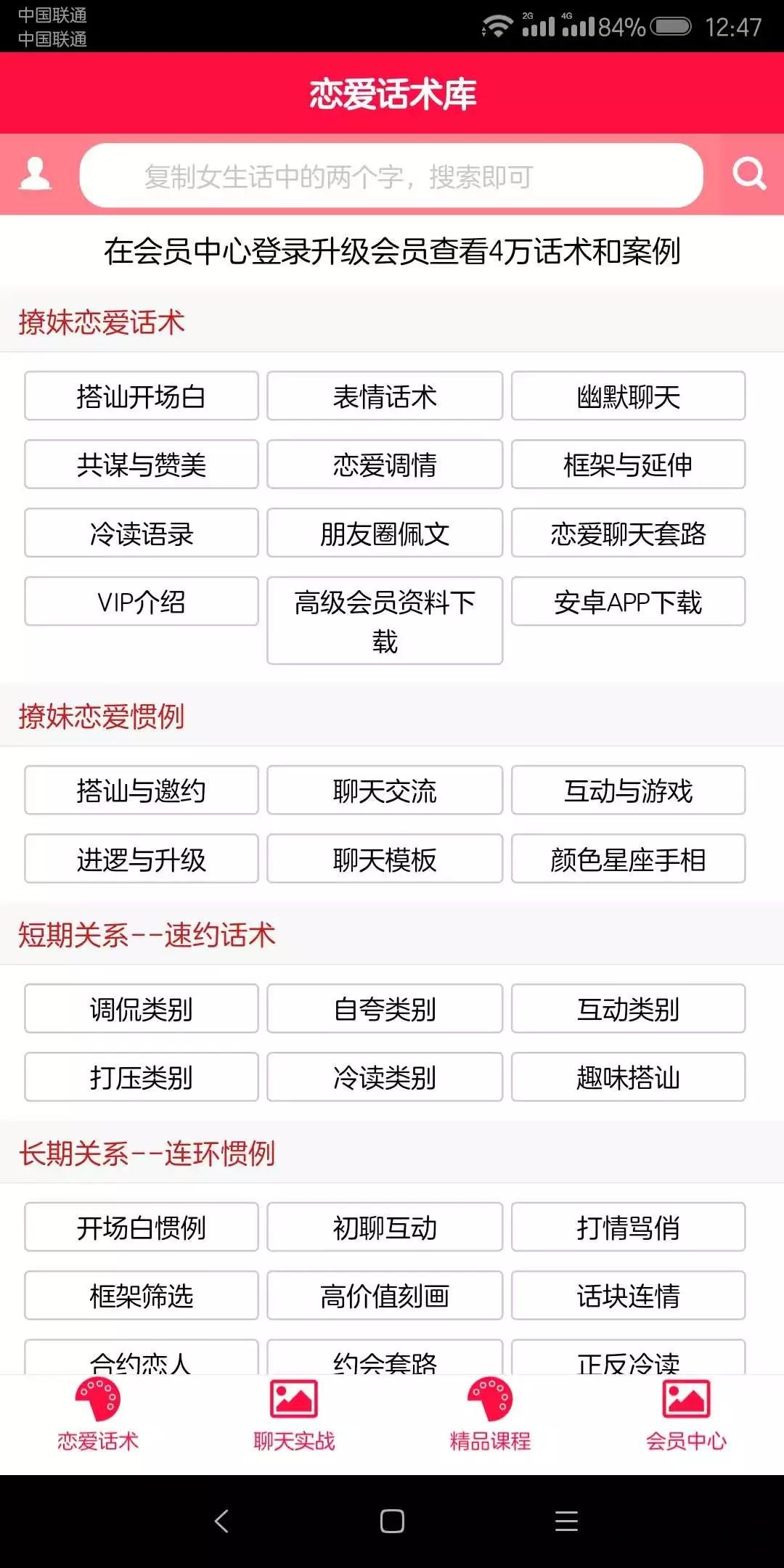 情人节p图软件_情人节软件制作_情人节 软件