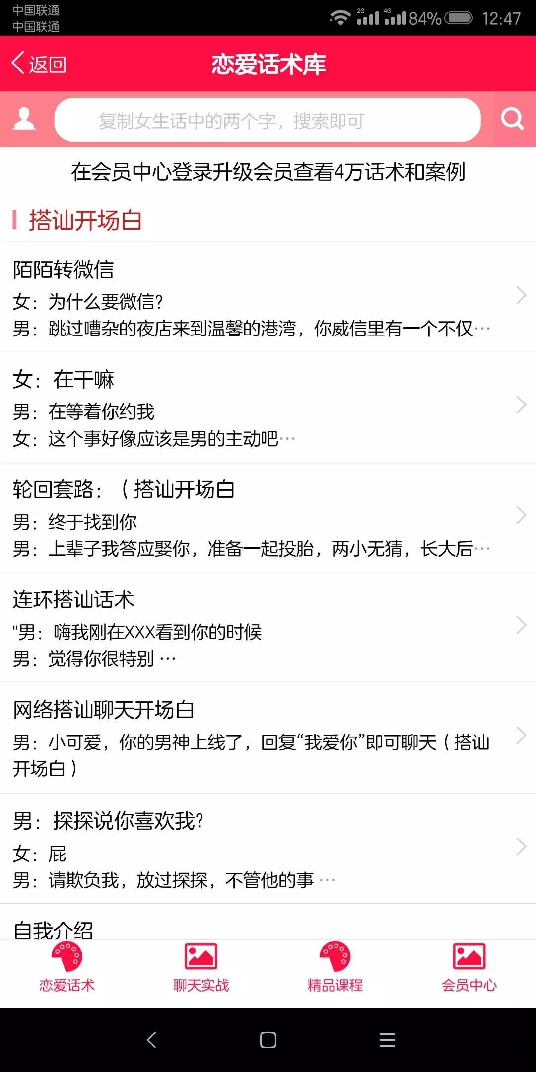 情人节p图软件_情人节软件制作_情人节 软件