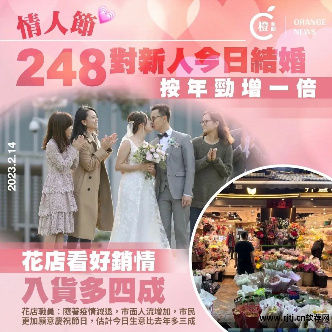 情人节软件制作_情人节软件设计礼物_情人节 软件