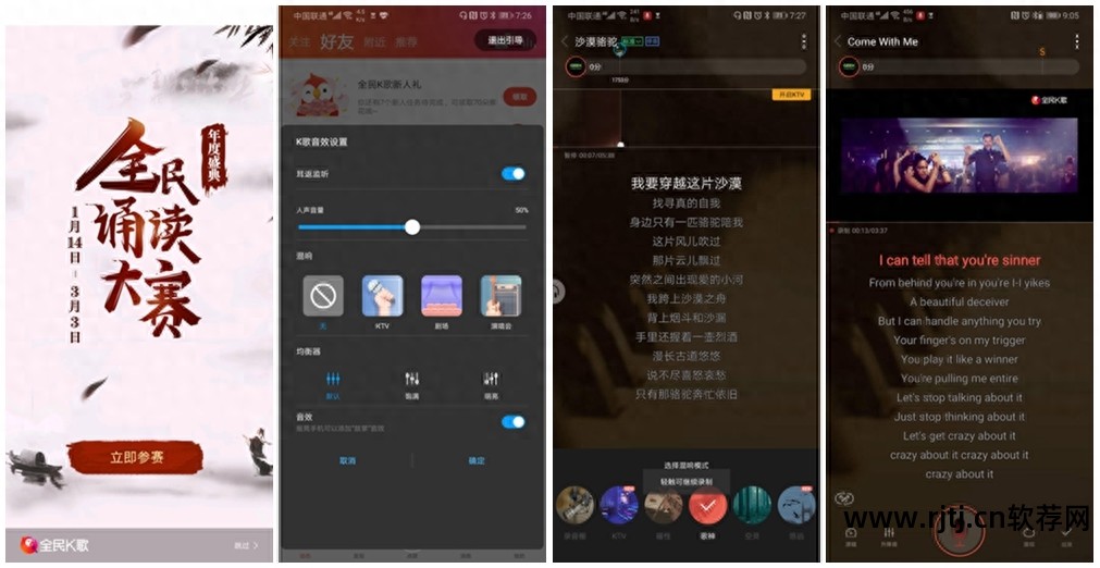 伴奏消音软件_歌曲消音软件_原唱消音软件
