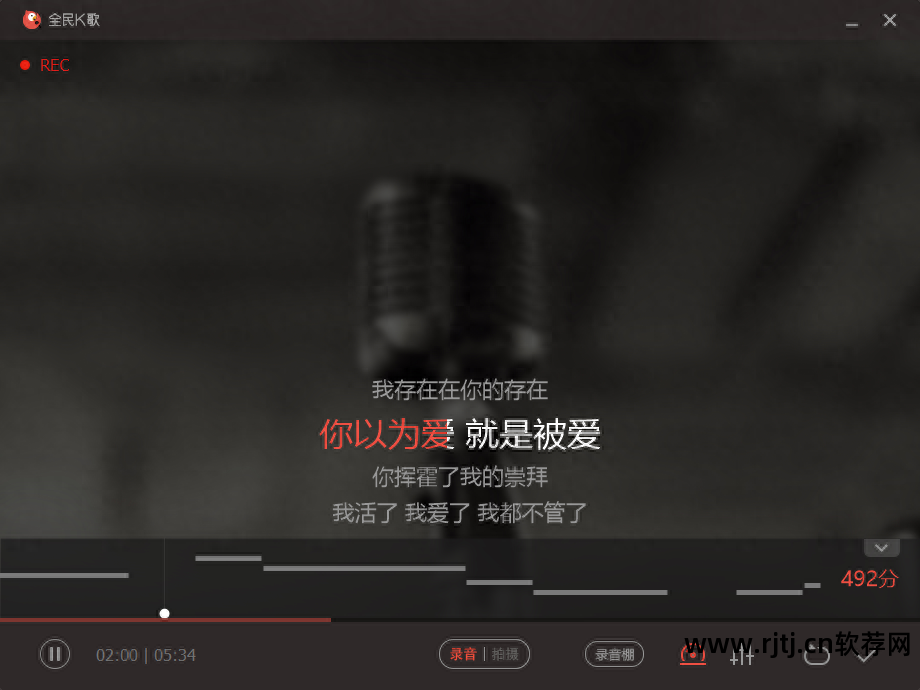 伴奏消音软件_歌曲消音软件_原唱消音软件