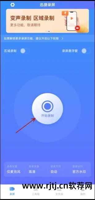 录像手表摄像手表_步步高家教机s2屏幕录像软件_网络摄像机录像软件