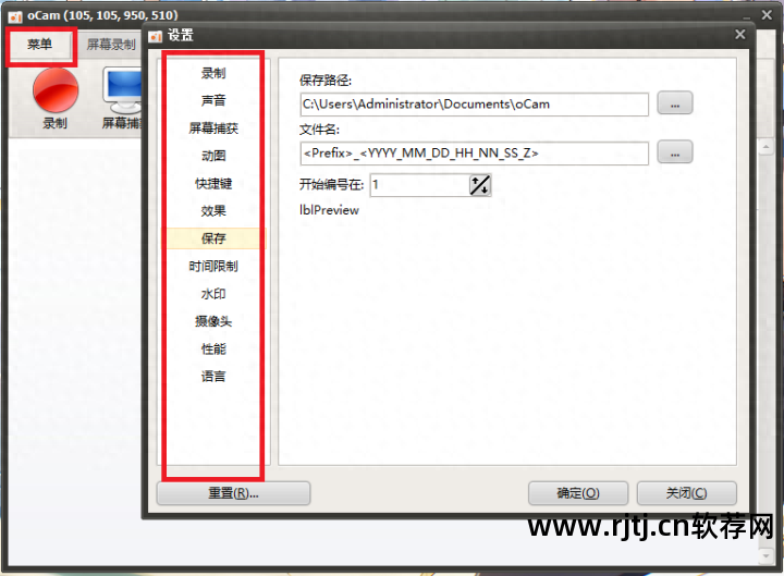 网络摄像机录像软件_隐蔽手机摄像录像软件_摄像与录像的区别