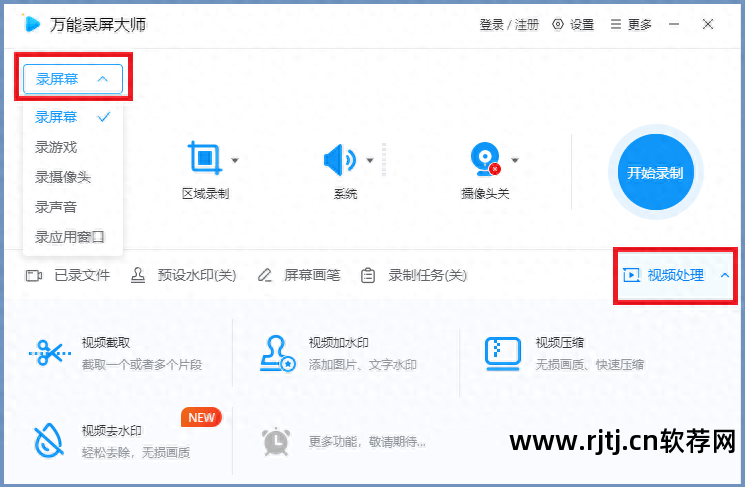 摄像与录像的区别_网络摄像机录像软件_隐蔽手机摄像录像软件