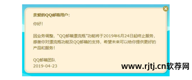 邮件群发软件中的发送线程是指_邮件群发软件有哪些_qq邮件群发软件