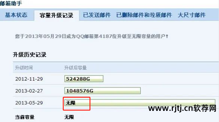 qq邮件群发软件_邮件群发软件有哪些_邮件群发软件中的发送线程是指