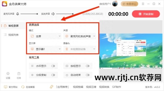mac录制屏幕声音_屏幕声音录制软件_录制屏幕声音软件下载