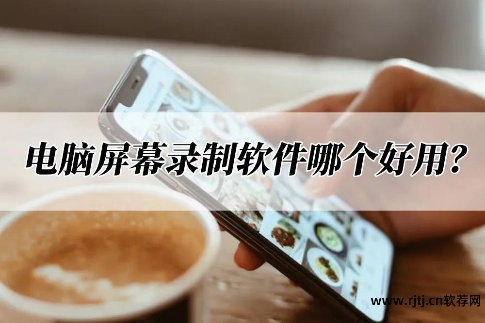 摄像笔录像笔_网络摄像机录像软件_摄像头的录像软件
