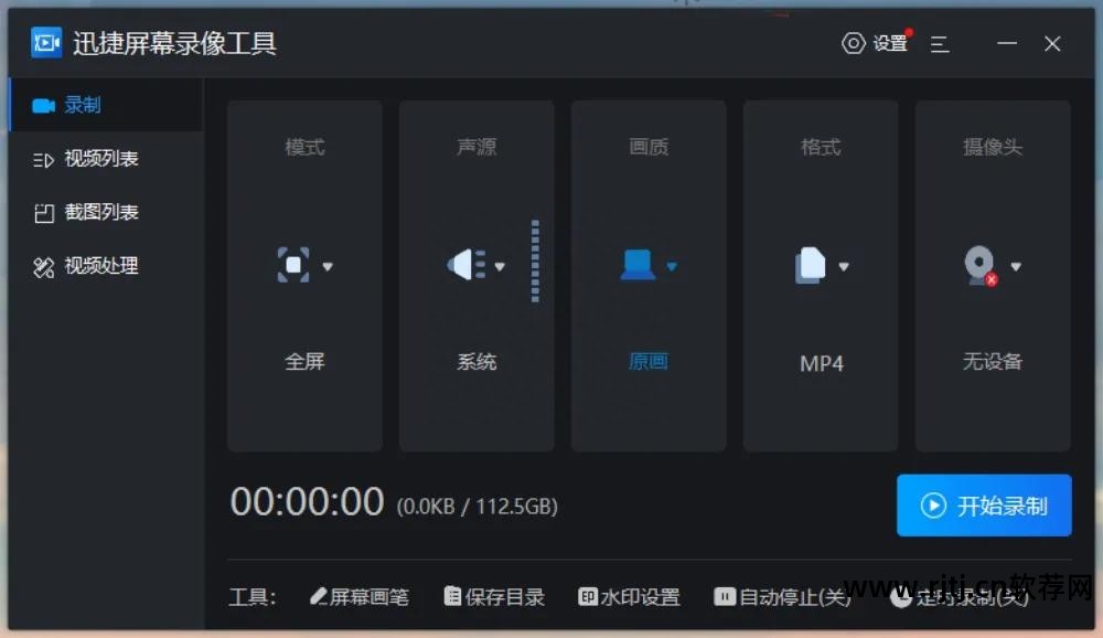 摄像笔录像笔_摄像头的录像软件_网络摄像机录像软件
