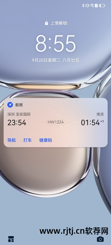 手机打的软件_打车软件 打的软件_杭州打的软件