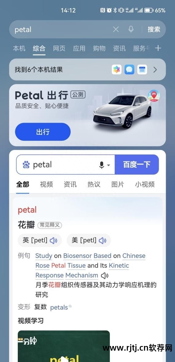 打车软件 打的软件_杭州打的软件_手机打的软件