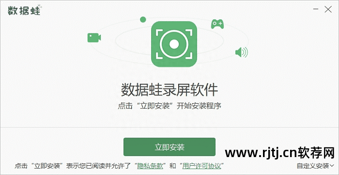 屏幕声音录制软件_录制屏幕声音软件有哪些_录制屏幕声音的软件