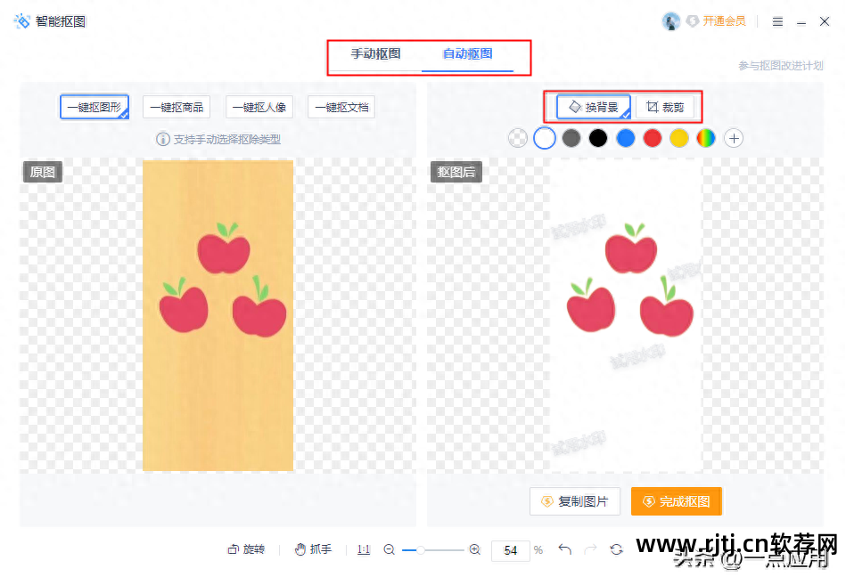 美化照片自动软件免费下载_手机美化照片软件_自动美化照片的软件
