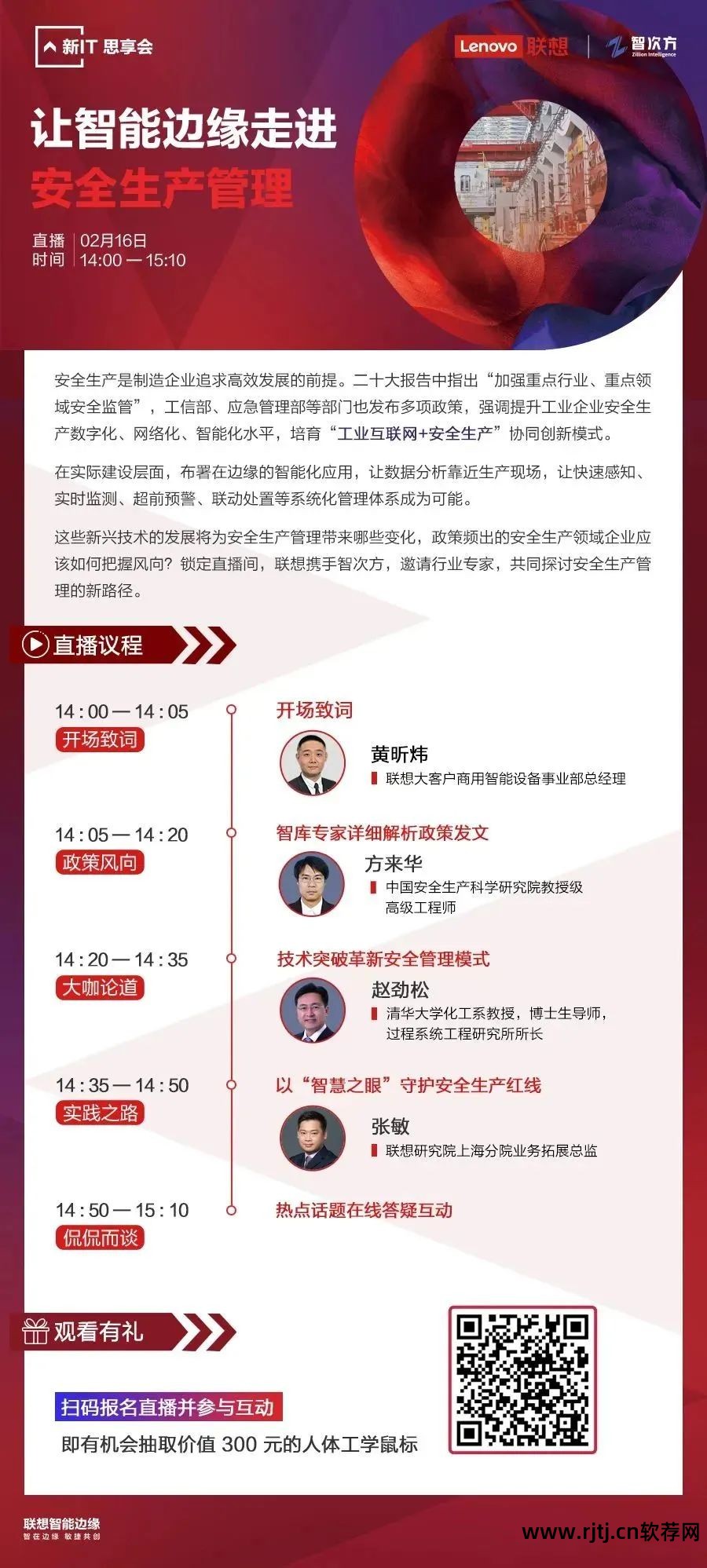 软件是指什么_软件是怎么做出来的_google plus是什么软件