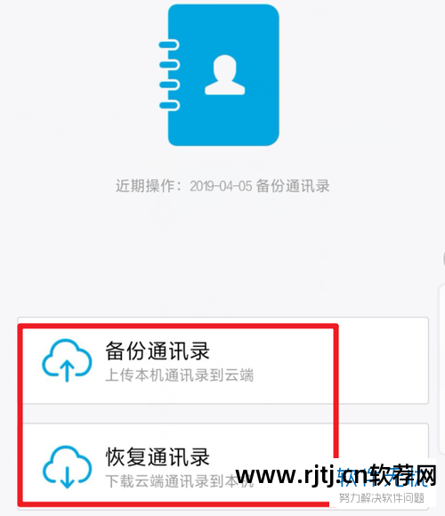 苹果软件怎样备份_手机备份和还原软件_苹果手机备份软件教程