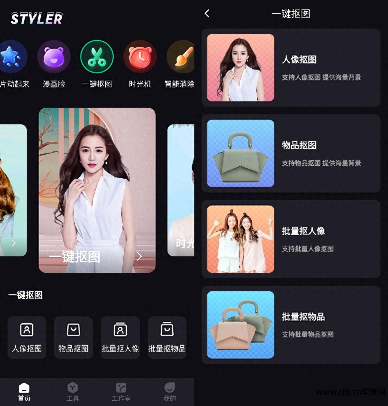 美化照片自动软件有哪些_自动美化照片的软件_美化照片自动软件下载