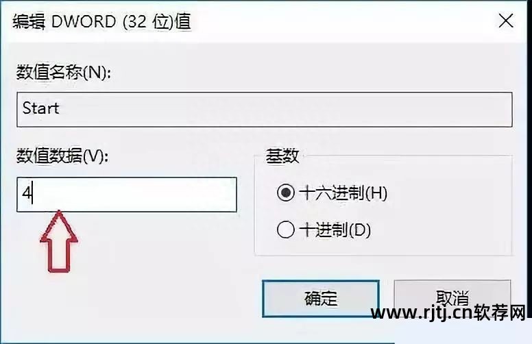 禁用u盘软件_禁用u盘启动_软件禁用u盘
