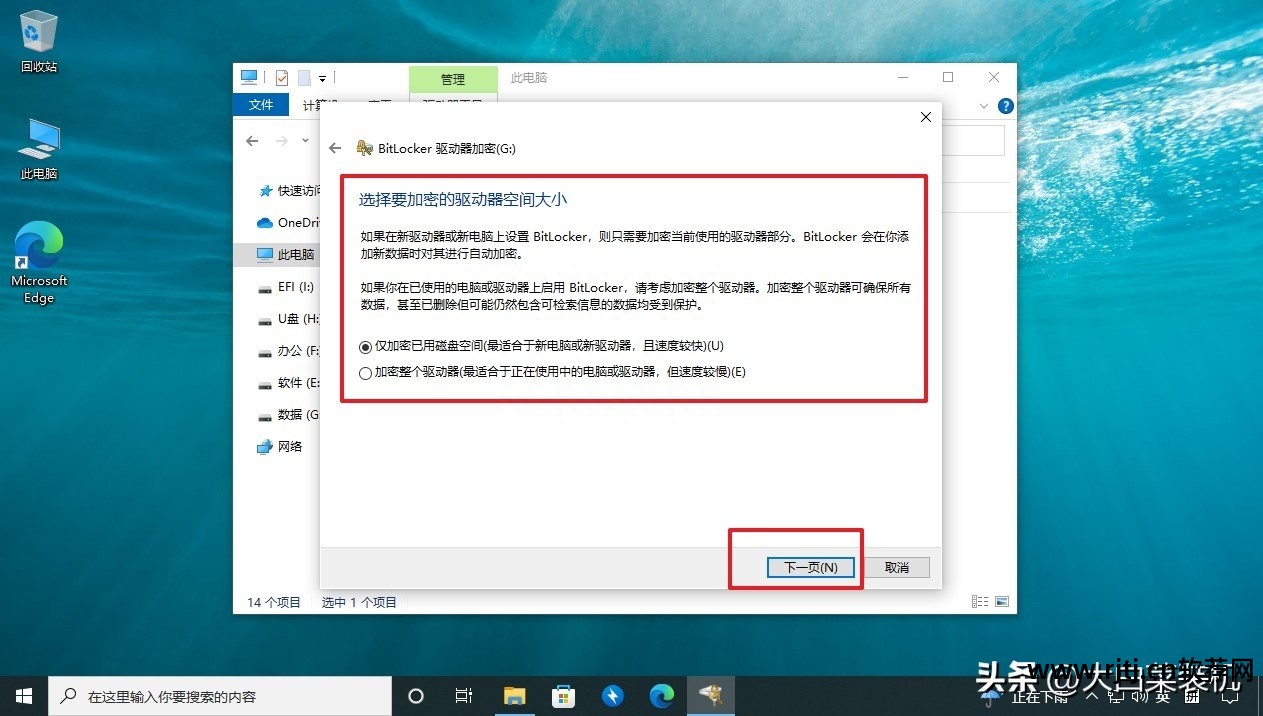 禁用u盘软件_u盘禁用软件_禁用u盘启动