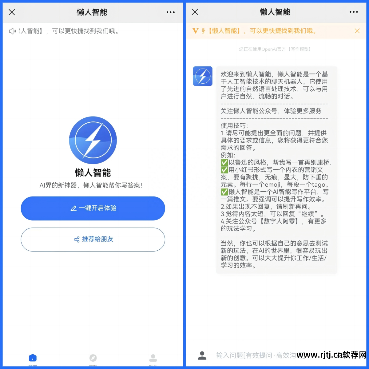 办公自动化软件教程_办公软件自动化软件_办公自动化办公软件