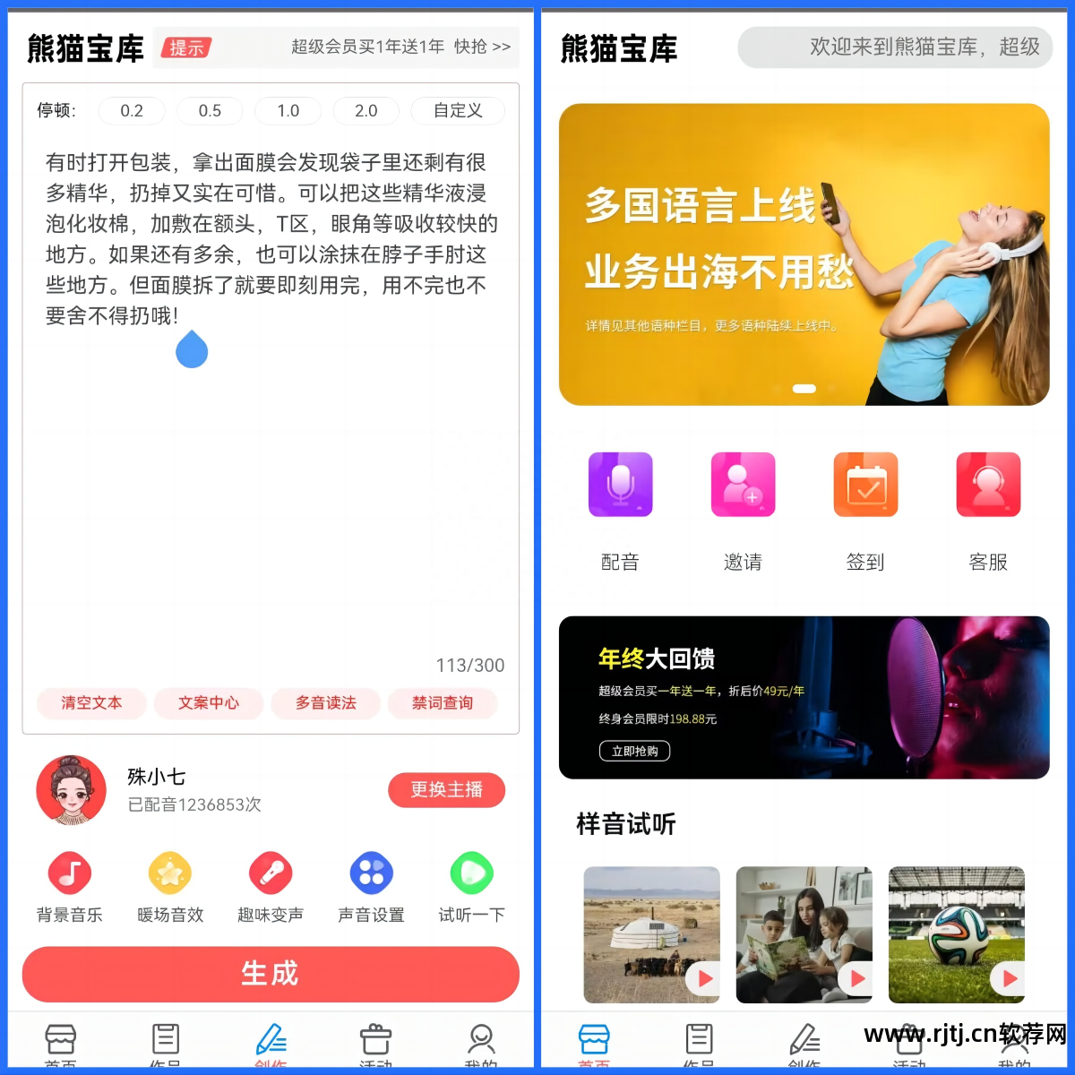 办公自动化软件教程_办公软件自动化软件_办公自动化办公软件