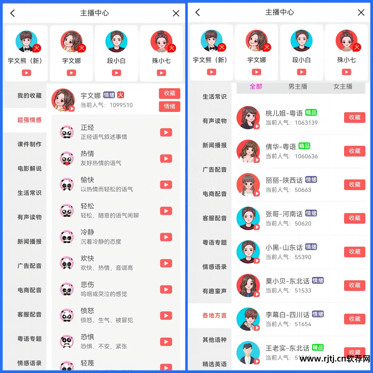 办公自动化软件教程_办公软件自动化软件_办公自动化办公软件